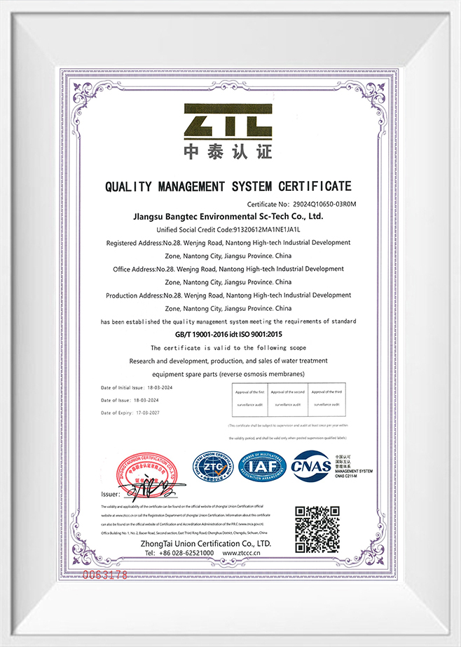 ISO9001：2015