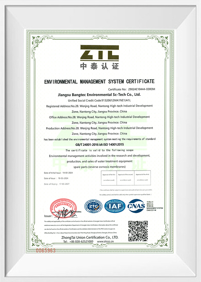 ISO14001：2015